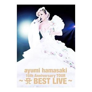 DVD／ayumi hamasaki 15th Anniversary TOUR〜A BEST LIVE〜 初回生産限定版