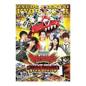 獣電戦隊キョウリュウジャー VOL.5」 DVD レンタル落ち/竜星涼/斉藤秀