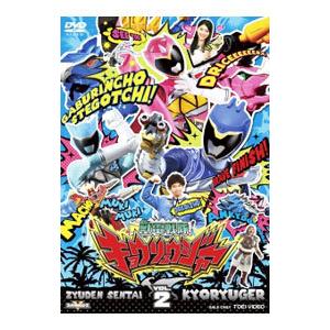 獣電戦隊キョウリュウジャー VOL.5」 DVD レンタル落ち/竜星涼/斉藤秀