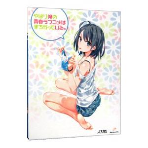 Blu-ray／やはり俺の青春ラブコメはまちがっている。 第3巻 初回限定版