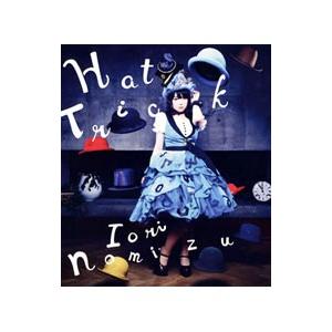 野水伊織／Hat Trick 初回限定盤