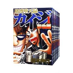 賭博堕天録　カイジ　24億脱出編　全巻セット1〜26巻　福本伸行 賭博堕天録カイジ 24億脱出編（26）』（福本 伸行）｜講談社