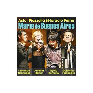 小松亮太／ブエノスアイレスのマリア