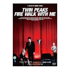 DVD／ツイン・ピークス／ローラ・パーマー最期の7日間 デイヴィッド・リンチ リストア版