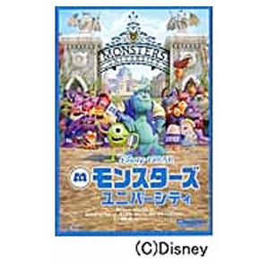 モンスターズ・ユニバーシティ／TrimbleIrene