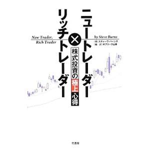 2025年9月】株式投資の本のおすすめ人気ランキング - Yahoo