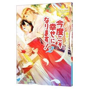 レイン 文庫版 文庫 1-9巻セット (アルファポリス文庫) レイン 文庫版 文庫 1-9巻セット (アルファポリス文庫) | 吉野