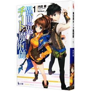 漫画コミック【ハリガネサービス 1-24巻＋ACE 1-24巻・全巻完結セット】 新品 / ハリガネサービスACE (1-24巻 全巻) 全巻セット : 漫画
