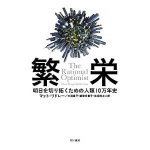 人の子よ／吉野住雄 : ネットオフ ヤフー店 - 通販 - Yahoo!ショッピング