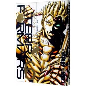 テラフォーマーズ 17/貴家悠/橘賢一 : bookfanプレミアム - 通販