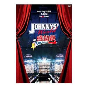 DVD／ＪＯＨＮＮＹＳ’ Ｗｏｒｌｄの感謝祭 ｉｎ ＴＯＫＹＯ ＤＯＭＥ