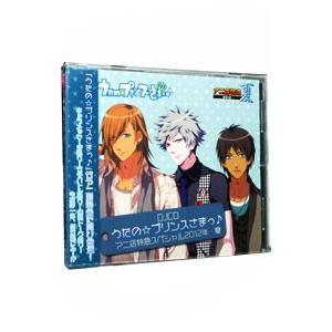 うたのプリンスさまっ for Nintendo Switch Special Campaign CD