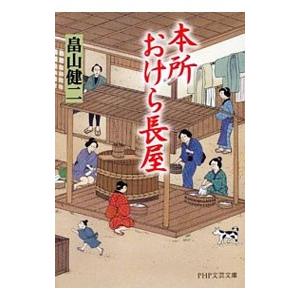 SAPIX サピックス 言葉ナビ 上巻/下巻 計2冊 025S2D : ブックス