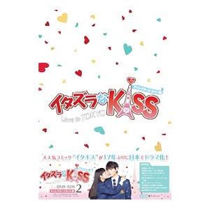 イタズラなKiss メイキング＆OKINAWA Amazon.com: Japanese Tv Series (Making) - Itazura Na Kiss