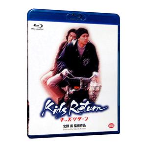 Blu-ray／キッズ・リターン