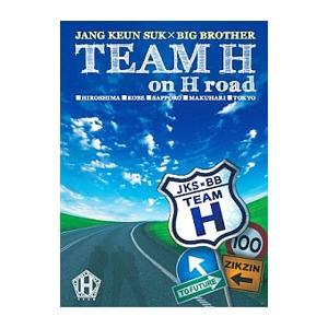 DVD／JANG KEUN SUK×BIG BROTHER H road