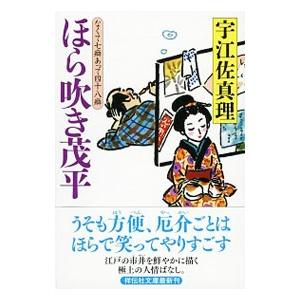 新インナーゲーム−心で勝つ！集中の科学−／W．T．ガルウェイ