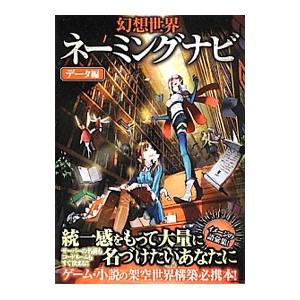 神道文化の現代的役割 地域再生・メディア・災害復興/弘文堂/黒〓浩行
