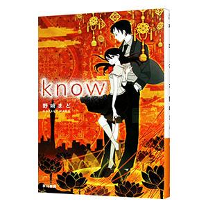 パララックス・ヴュ-/作品社/スラヴォイ・ジジェク（単行本） 中古