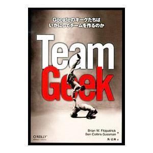 Team Geek／FitzpatrickBrian W．