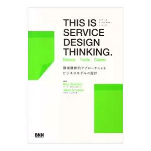 THIS IS SERVICE DESIGN THINKING／StickdornMarc