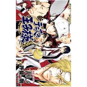 新テニスの王子様 10．5公式ファンブック／許斐剛