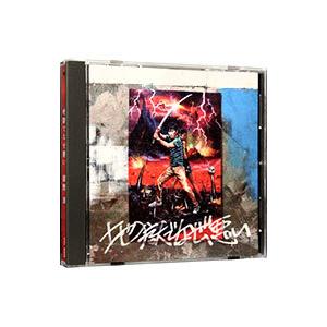 地獄でなぜ悪い 星野源の商品一覧 通販 Yahoo ショッピング