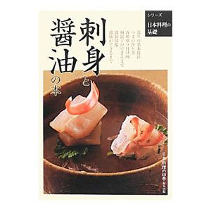刺身のつまの作り方の商品一覧 通販 Yahoo ショッピング