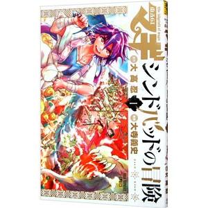 新品 / 終の退魔師 エンダーガイスター (1-25巻 最新刊) 全巻セット