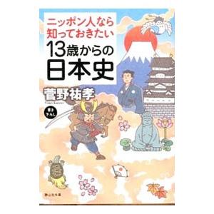 週刊 朝日百科 世界の植物 1〜10巻全て揃って120冊 週刊 朝日百科 世界の植物 1〜10巻全て揃って120冊 週刊