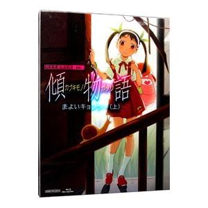 物語シリーズ　DVD 24作品セット 物語シリーズ DVD+Blu-Ray 全巻セット OVA 猫物語, 黒, 白, 傾