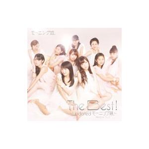 モーニング娘。／The Best！〜Updated モーニング娘。 初回生産限定版
