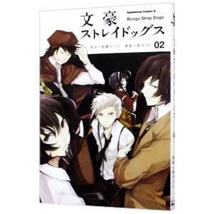 文豪ストレイドッグス 全17枚 TV版 全16巻 + 劇場版 DEAD APPLE