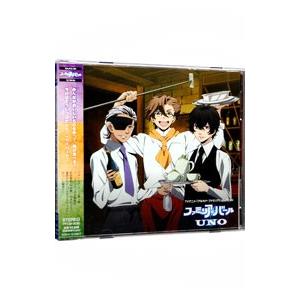 Tvアニメ アルカナ ファミリア ｄｊｃｄ ファミリア バール ｕｎｏ ネットオフ ヤフー店 通販 Yahoo ショッピング