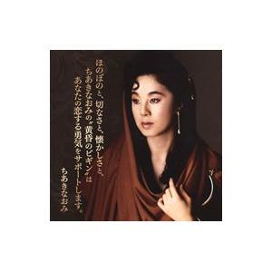 おまけCL付】新品 水原弘大全集 / 水原 弘 (8枚組CD) GSD-8001-JP