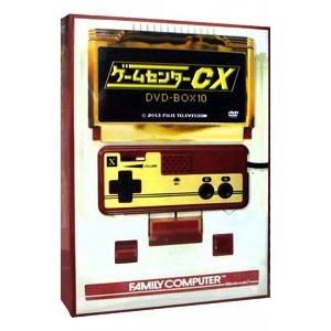 DVD／ゲームセンターＣＸ ＤＶＤ−ＢＯＸ １０