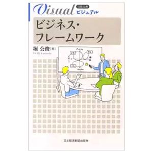 鉄緑会 数学 新高3数III内部B §1〜5 プリント冊子 2023 春期 計5冊