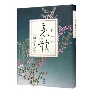 風の市兵衛 1巻から33巻セット 辻堂魁 祥伝社文庫 続巻あり 全巻、表紙