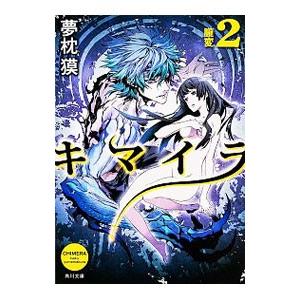 新品 / 金色のガッシュ!! 2 (1-6巻 最新刊) 全巻セット : 漫画全巻