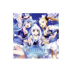Trident／「蒼き鋼のアルペジオ−アルス・ノヴァ−」エンディングテーマ〜ブルー・フィールド