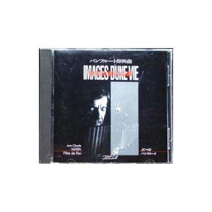 JC・マラ／ジャン・ダイエス／ある生涯の心象／パンフルート即興曲