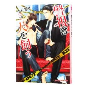 名門!多古西応援団 全10巻 所 十三 文庫 版 講談社漫画文庫 全巻