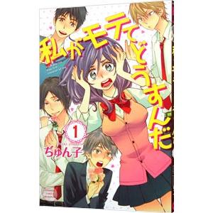 100人に聞いた ハーレム漫画のおすすめ人気ランキング40選 モテモテな主人公 セレクト Gooランキング