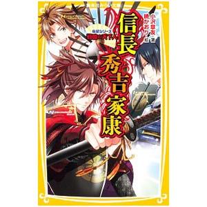 中古アニメムック ≪アニメ・漫画系書籍≫ テレビアニメ「鬼滅の刃」柱