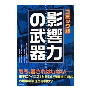 英語版】マジック・ツリーハウス 全28巻／洋書／小学校高学年〜一般向
