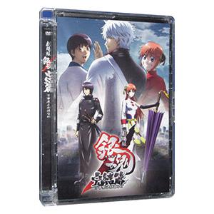 DVD／銀魂 よりぬき銀魂さんオンシアター2D 真選組動乱篇 完全生産