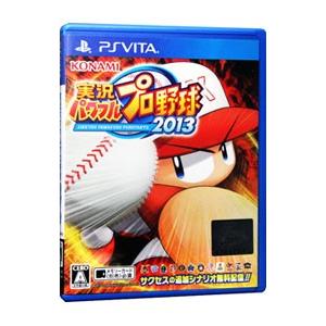 PSVita／実況パワフルプロ野球2013