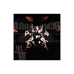 Acid Black Cherry／黒猫〜Adult Black Cat〜 初回限定盤