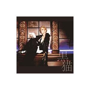 Acid Black Cherry／黒猫〜Adult Black Cat〜 初回生産限定スペシャルプ...