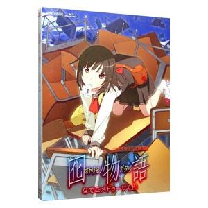Blu-ray/囮物語 第一巻 なでこメドゥーサ...の商品画像